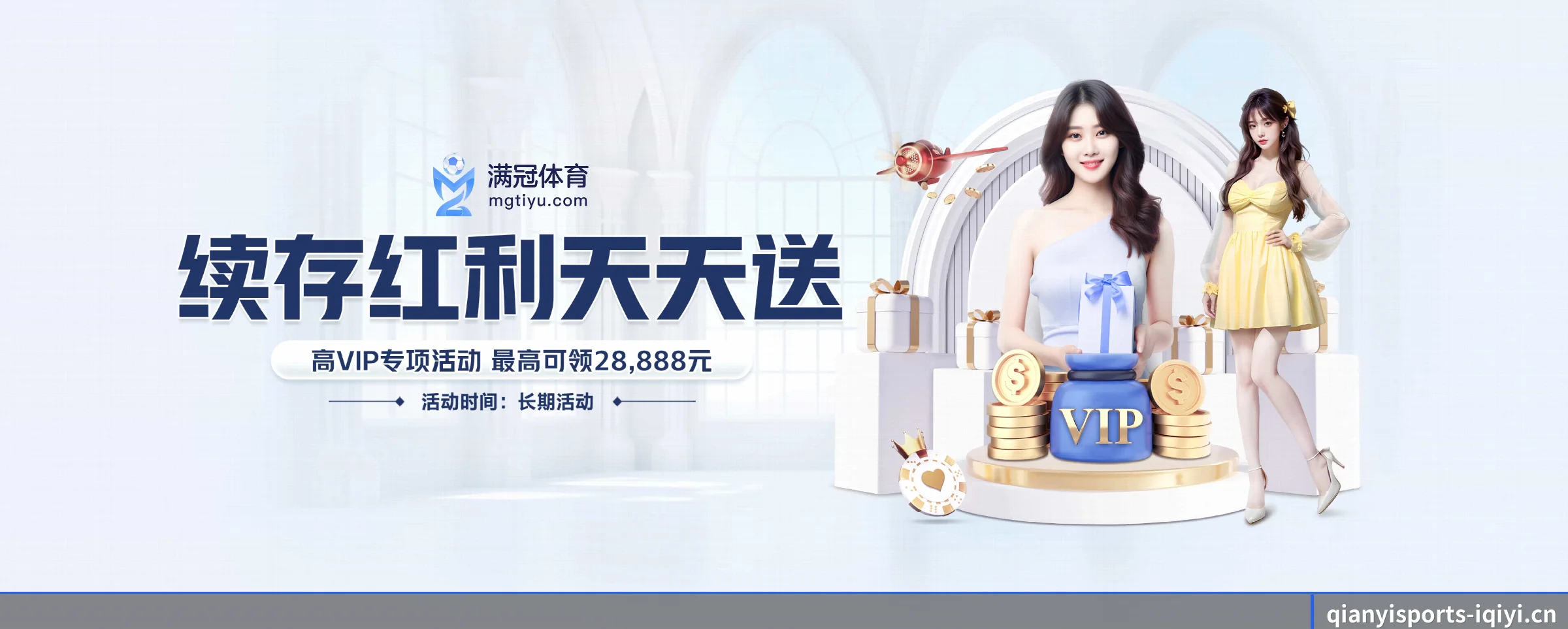 系统革新
